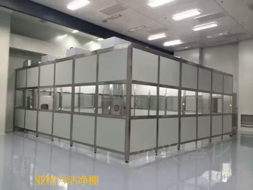 洁净棚 用帘子和有机玻璃的区别